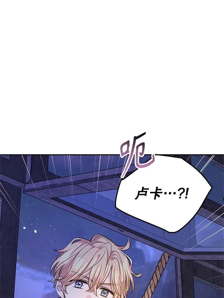 102.卢卡前来营救81