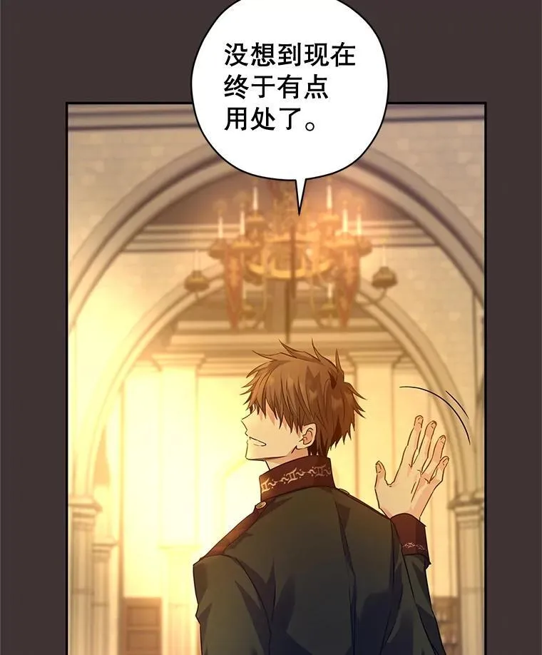 89.双重间谍39