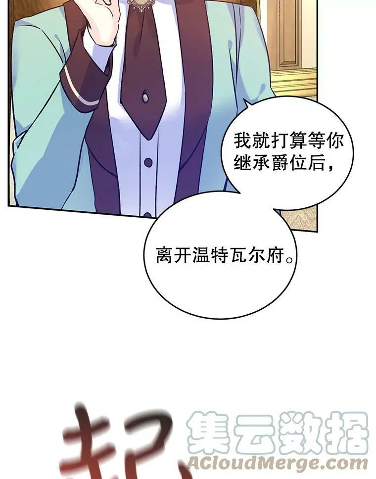 43.我们一起离开48