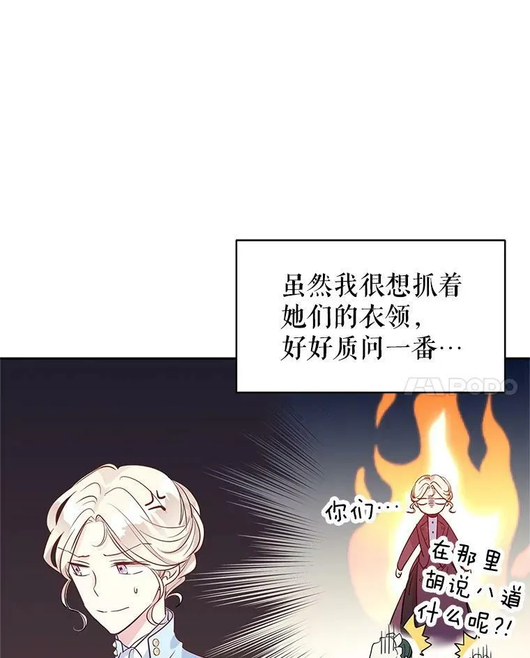 24.说不通17