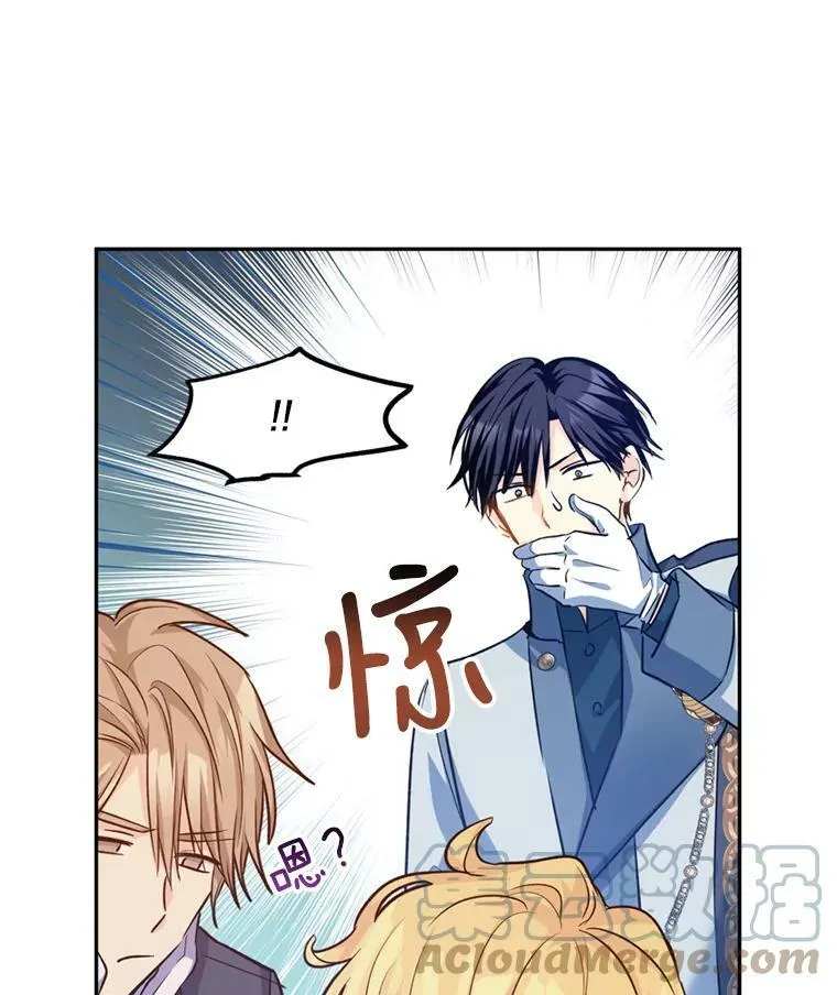 56.王宫宴会104