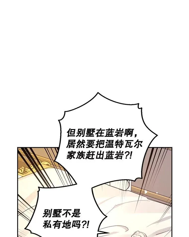 88.突然晕倒75