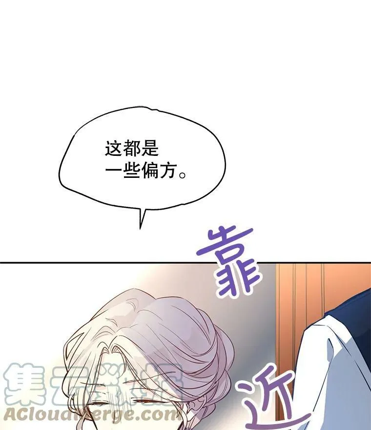 12.消化不良18