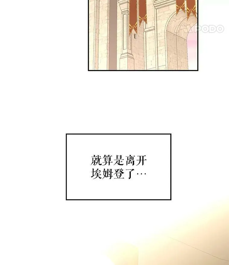 6.启程91