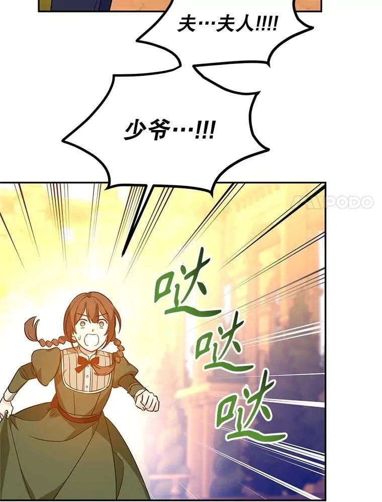 94.意外的惩罚62