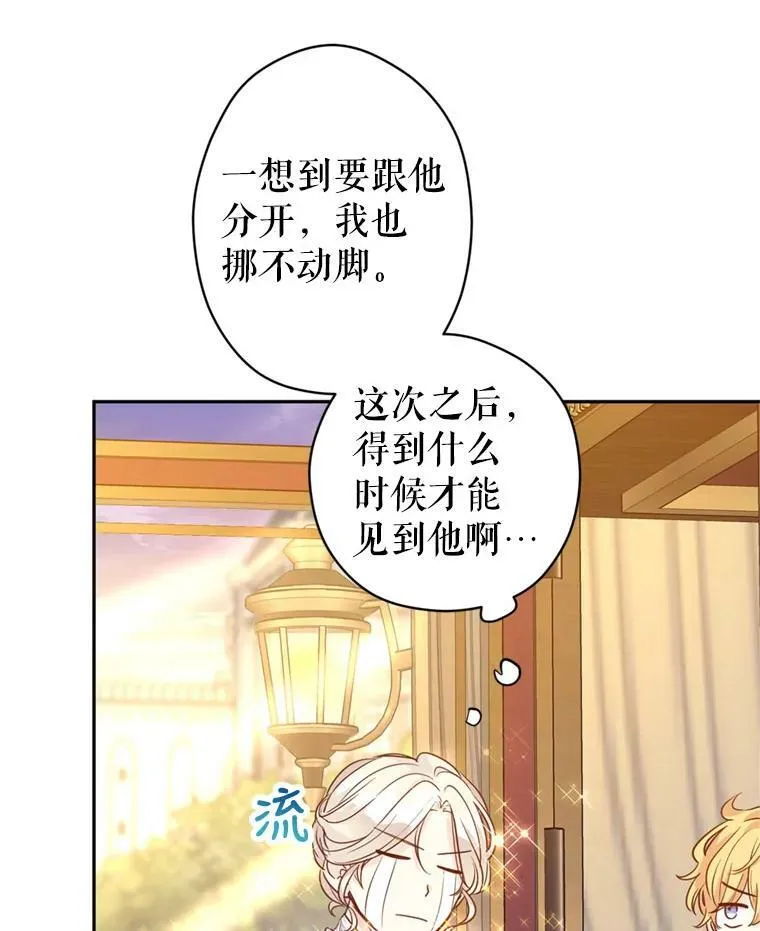 74.回宫63