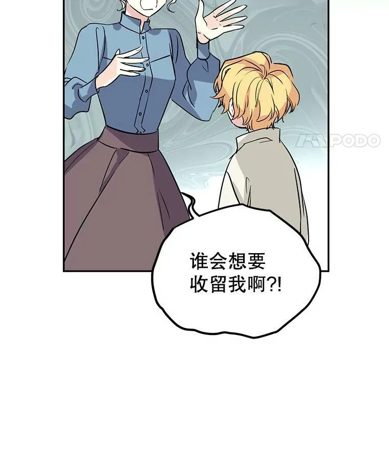 6.启程37