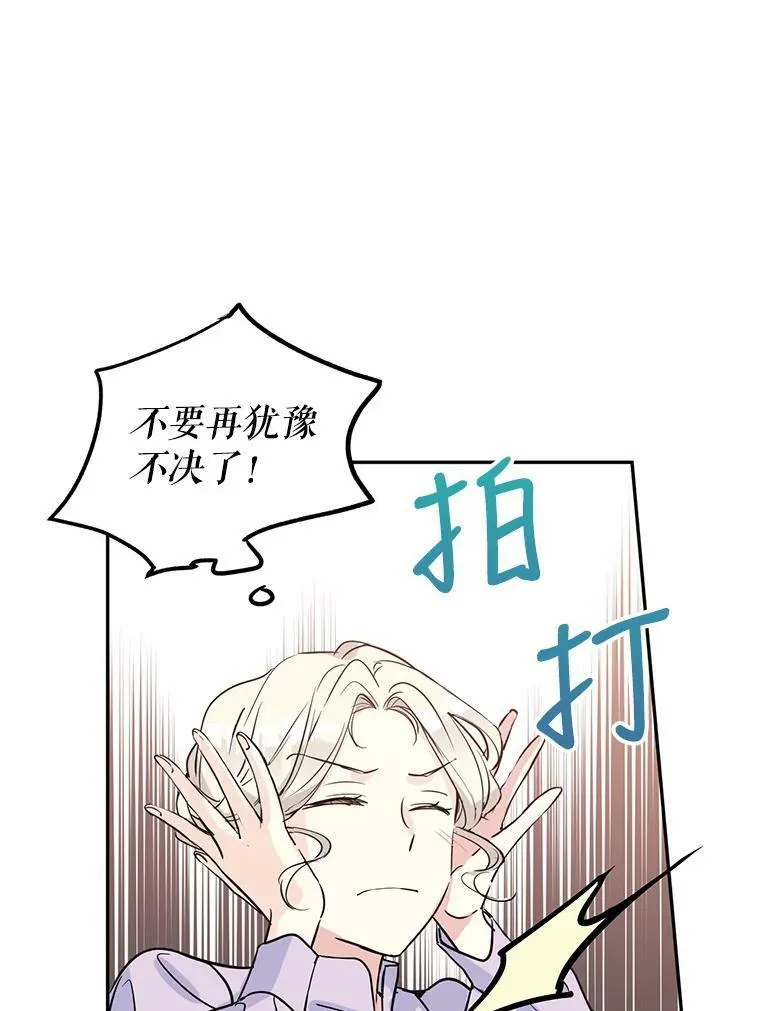 5.最后的告别46