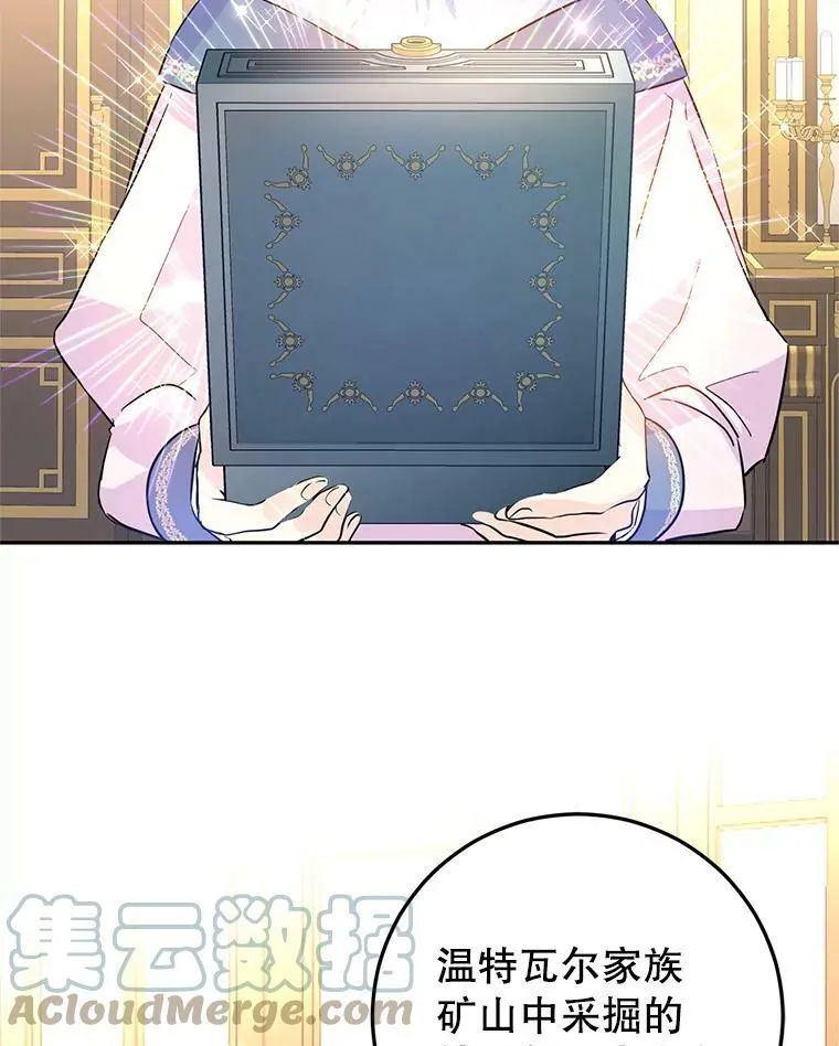 20.冰雪精灵的眼泪68