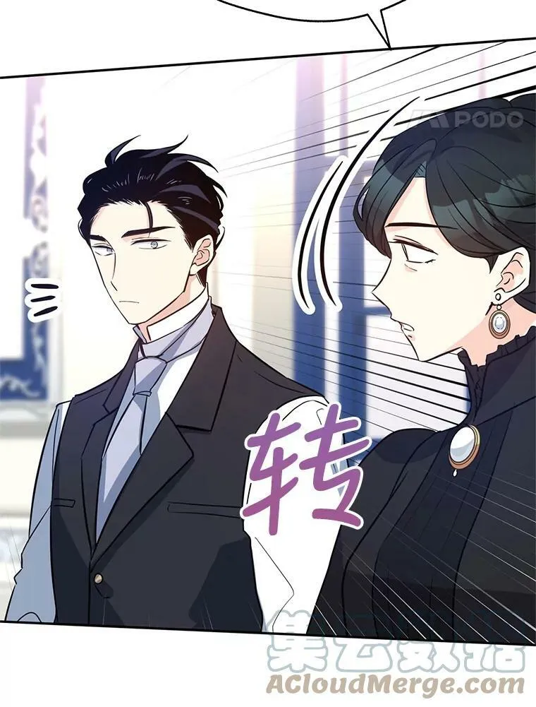 17.第一次交锋52
