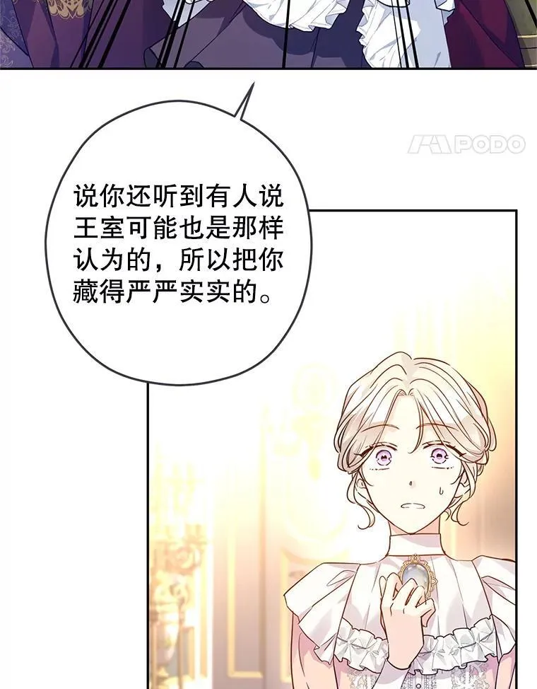 81.请堂姑帮忙35