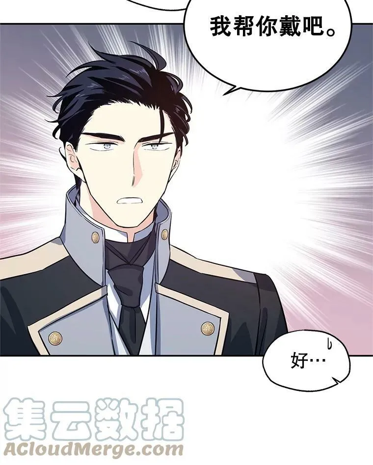 21.送来宝石88