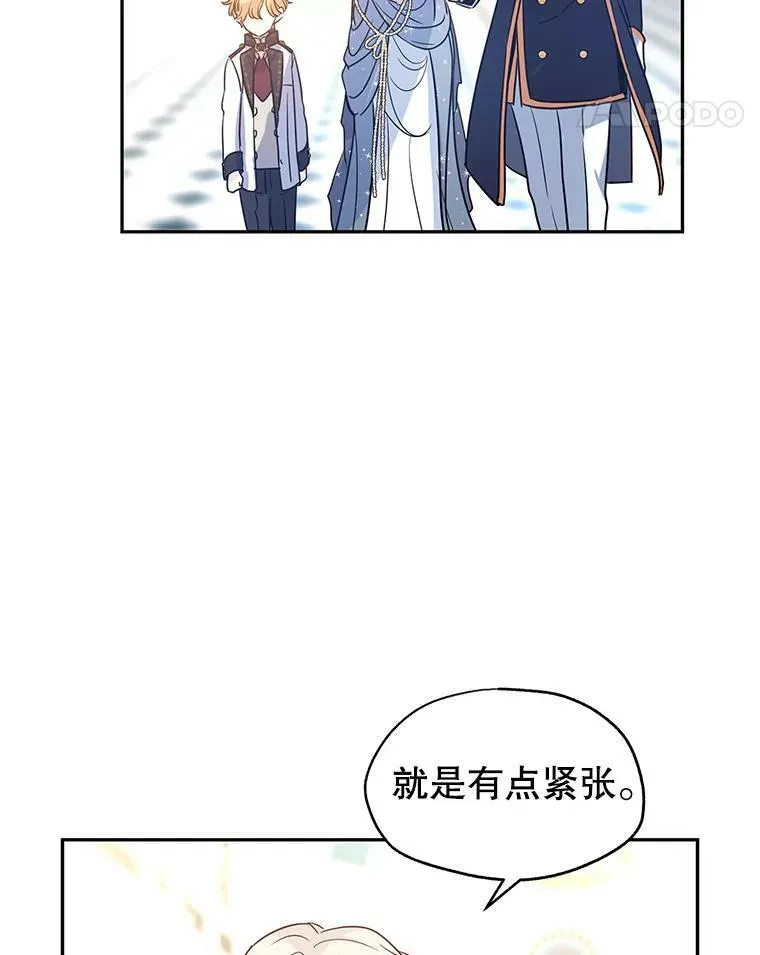 30.准备战斗77