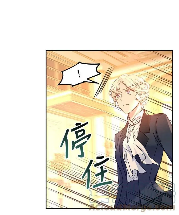 33.遇到伯兰茨84