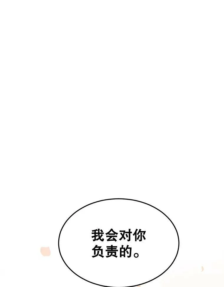 21.送来宝石105