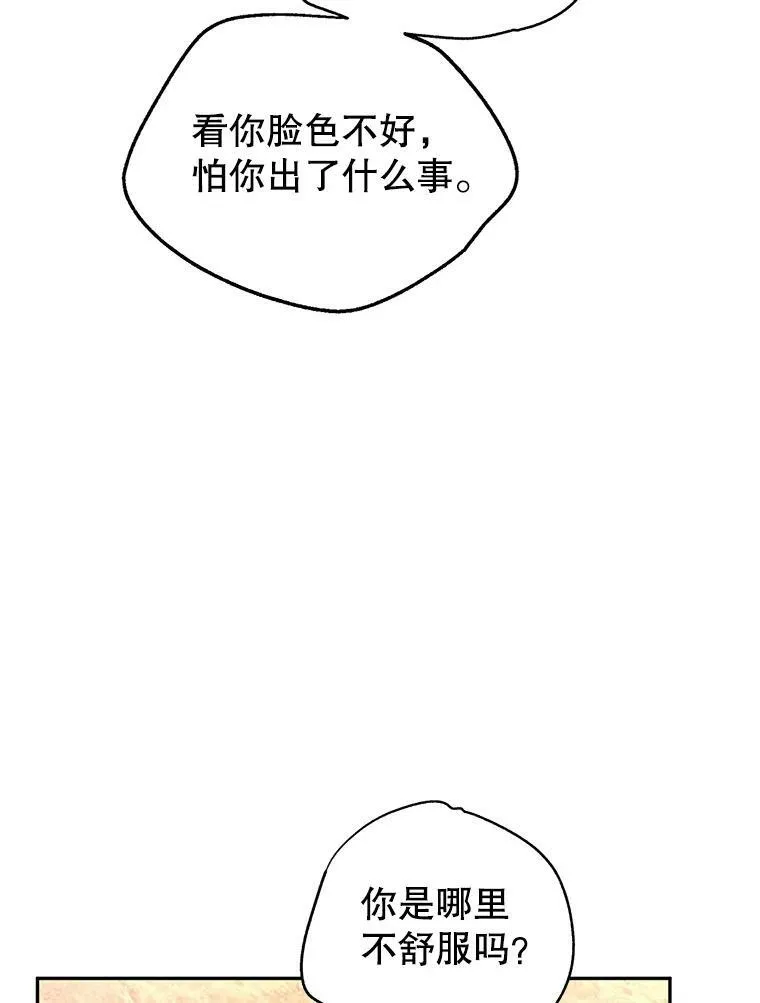 29.愿望46