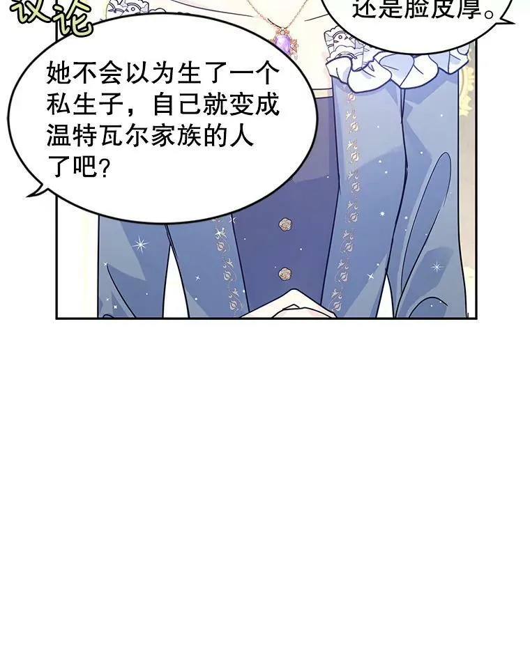 31.家族宴会23