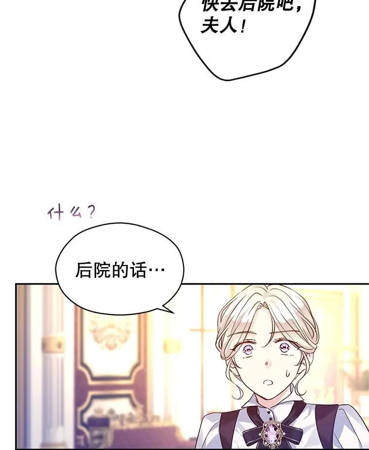 98.计划被打乱23