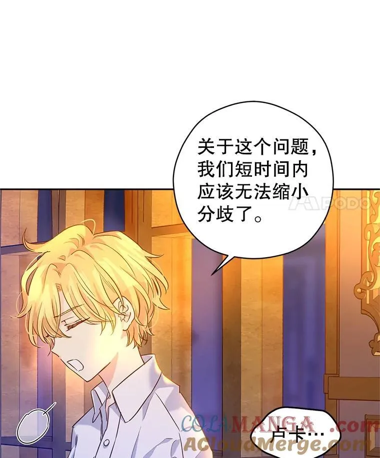 80.决定赦免96