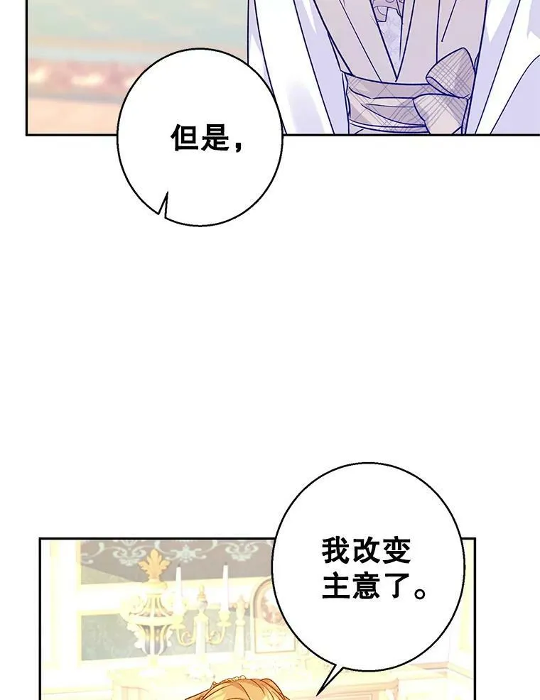 47.拜见王女93