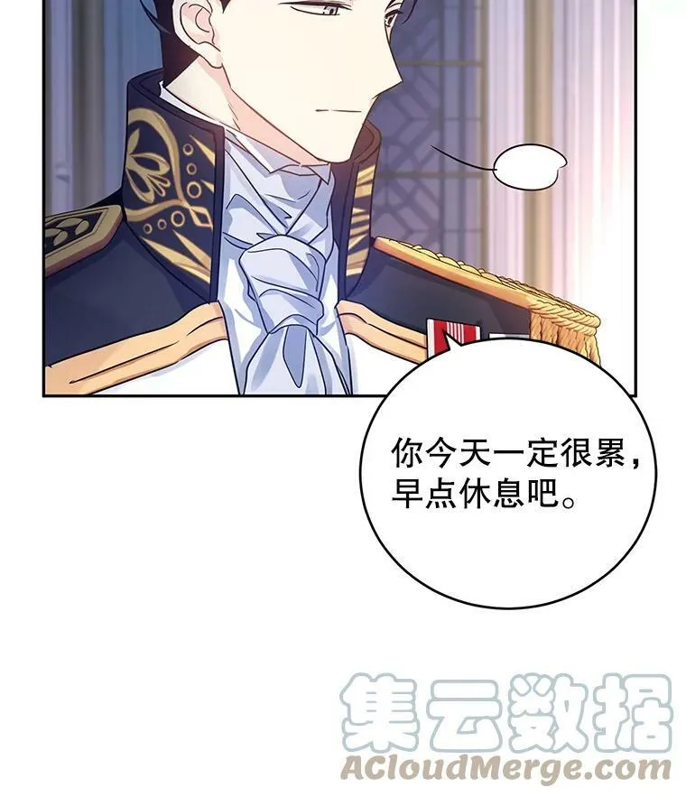 33.遇到伯兰茨32