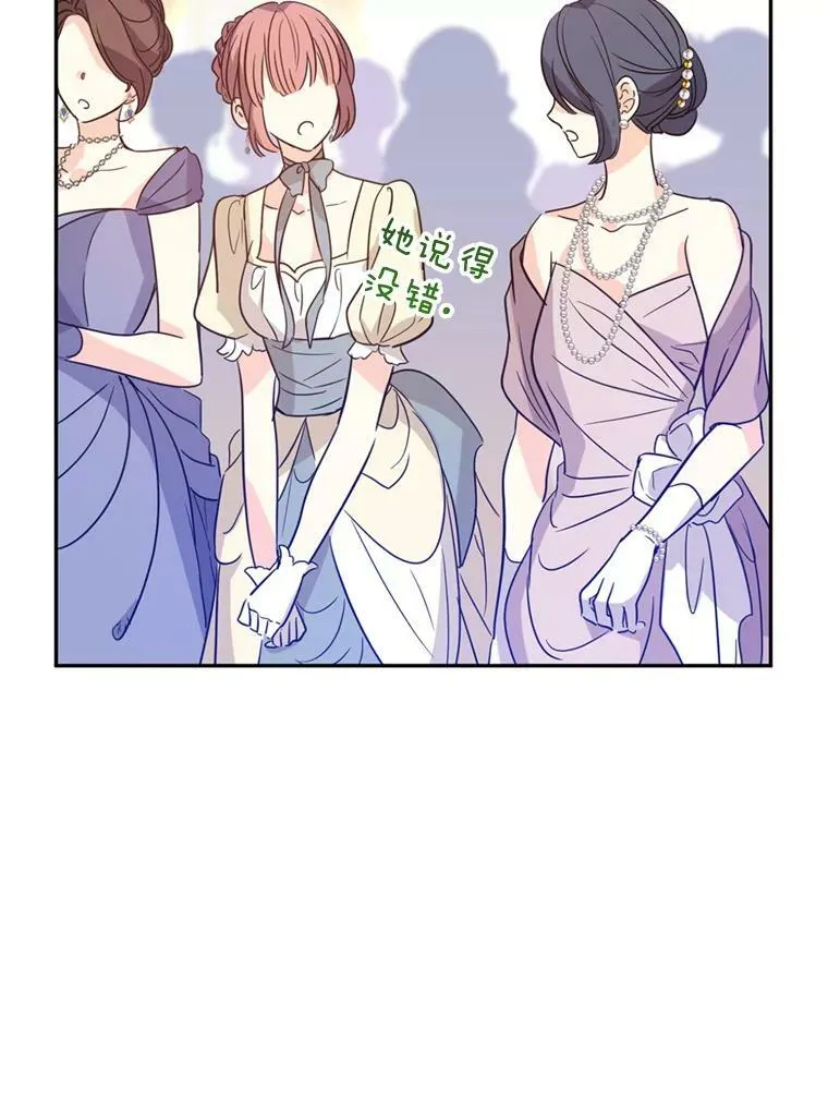 60.骗子53