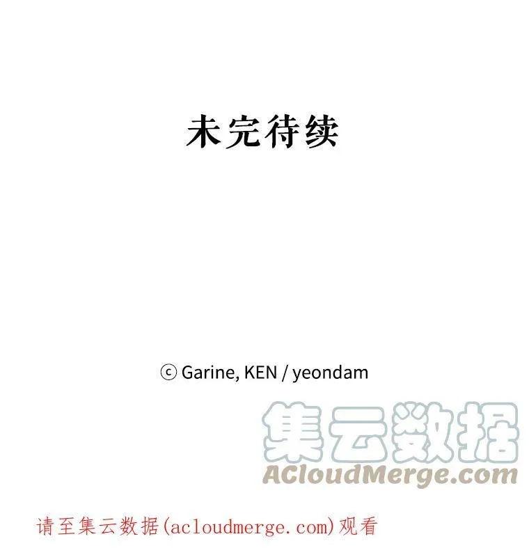 50.特别的待遇？100