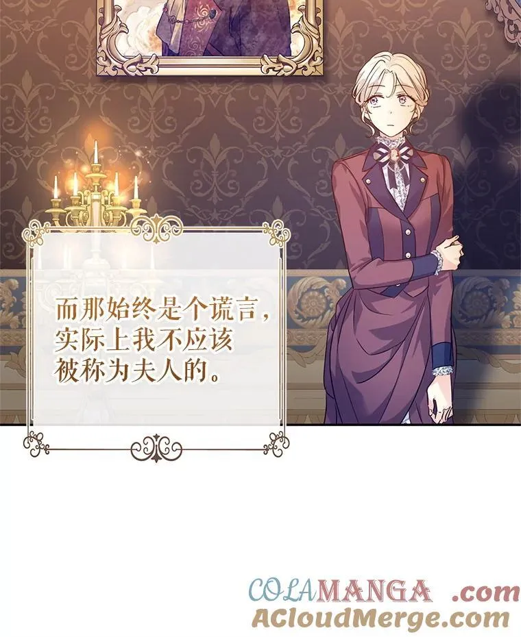 85.他不喜欢你45