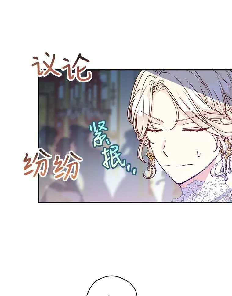 59.拆穿谎言19