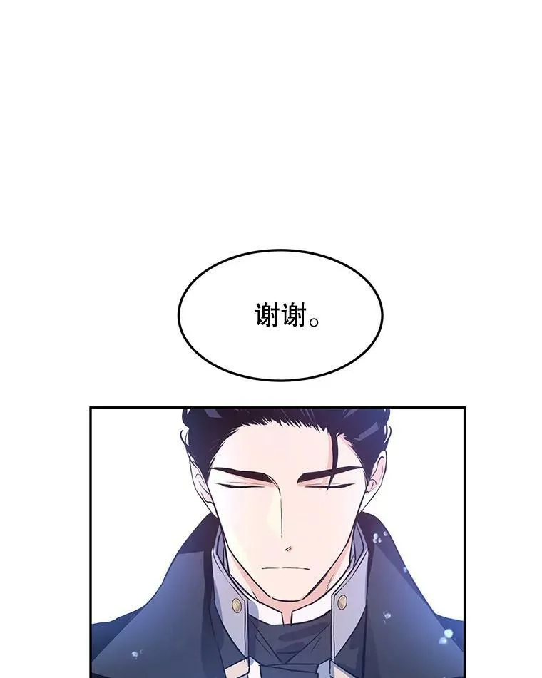 22.我会负责的45