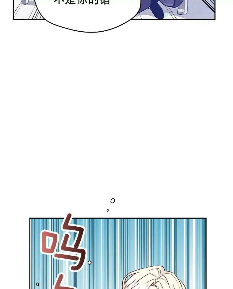 36.吕迪格来了47