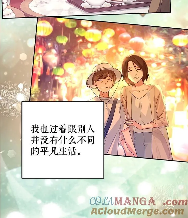 104.尤蒂特中枪92