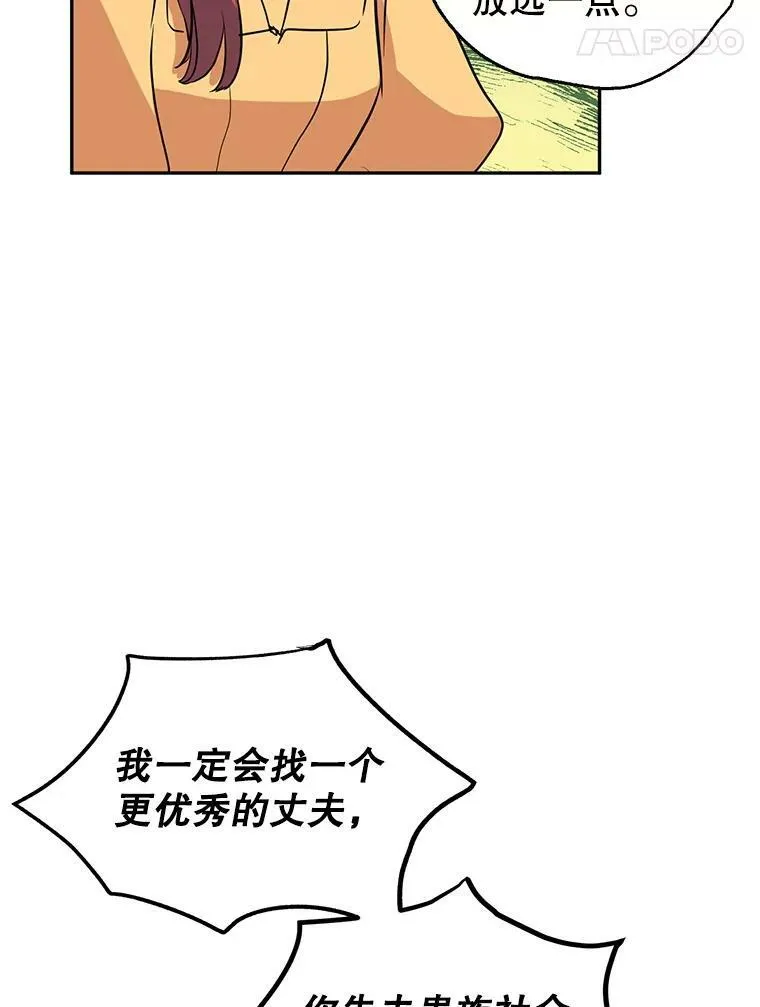 6.启程67
