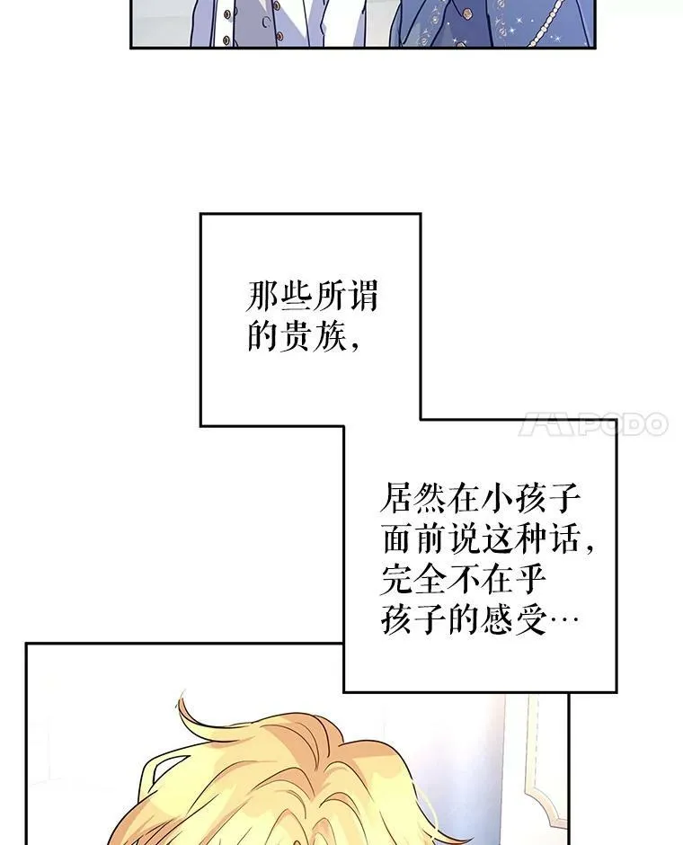 31.家族宴会25