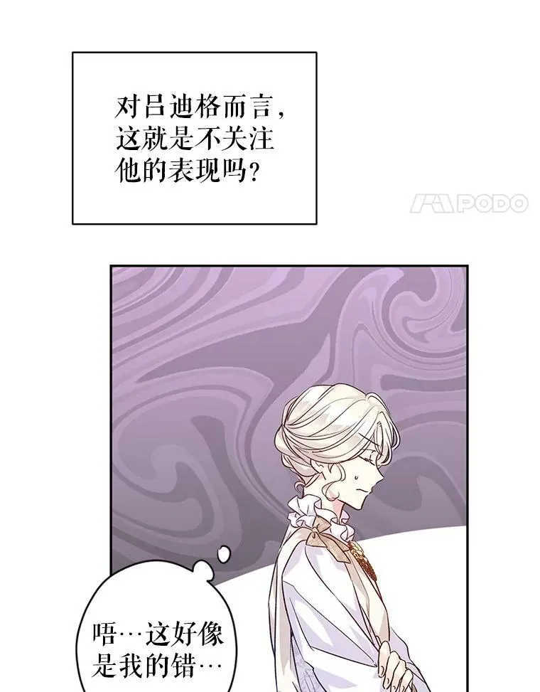 52.提问90