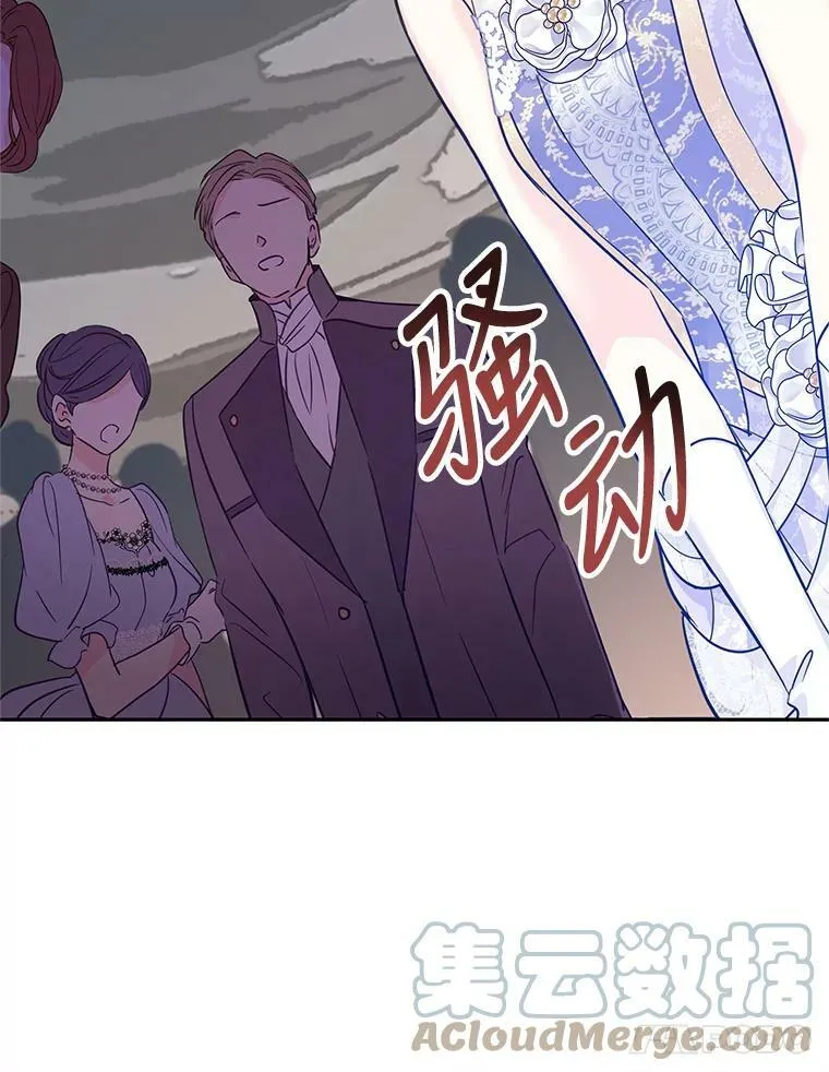 61.罪行？32
