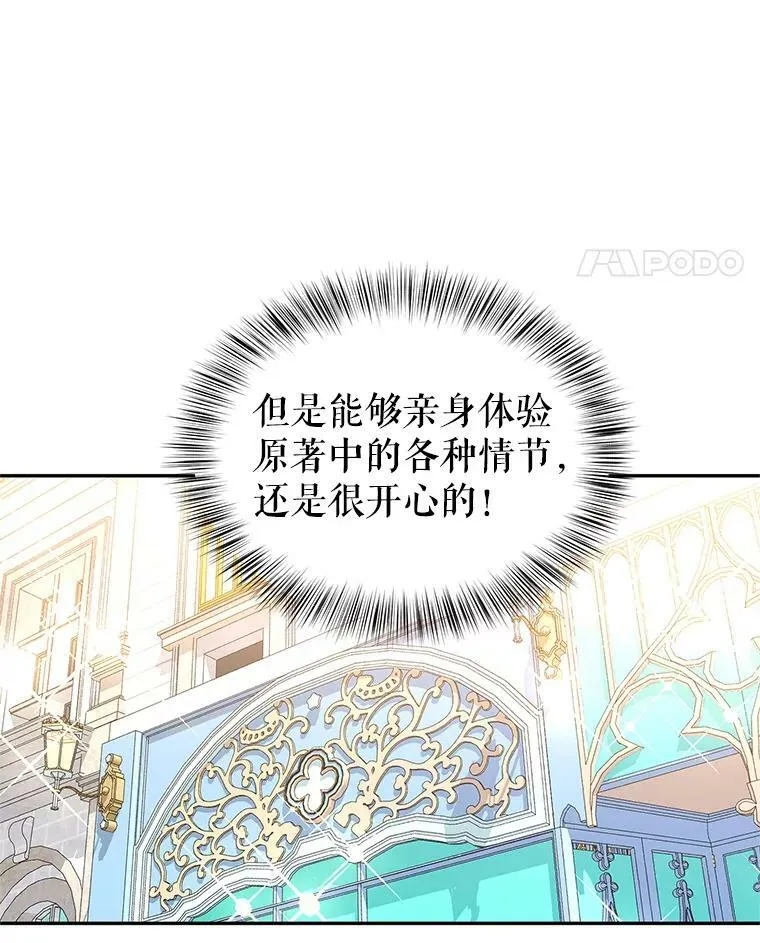 7.我们一起当好父母吧47