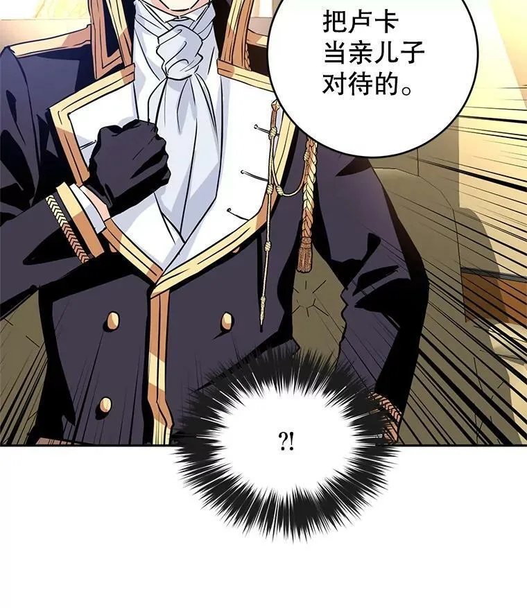 7.我们一起当好父母吧25