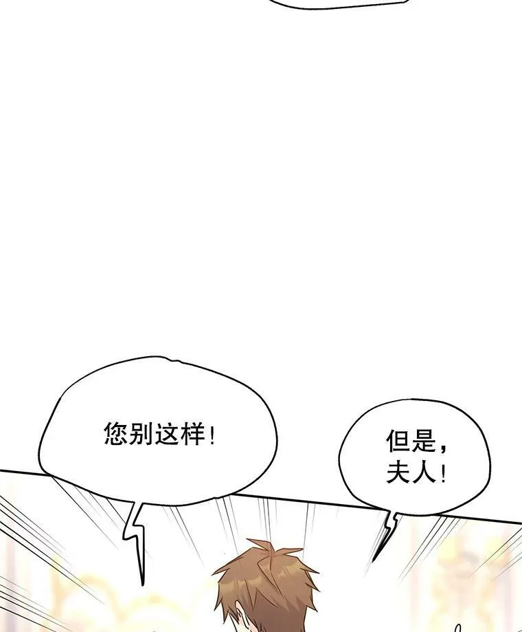 35.结婚提议71