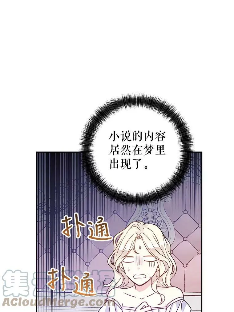 34.与伯兰茨喝茶12
