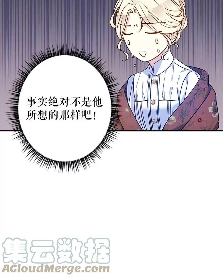 44.第一声叔叔76