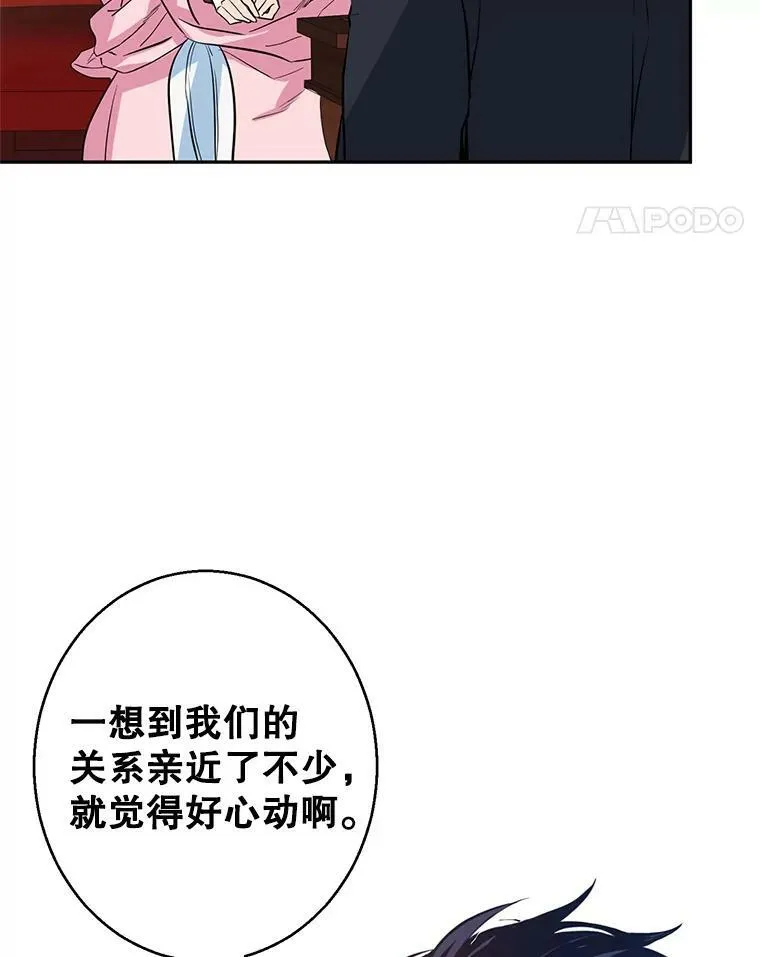 8.购物变身93