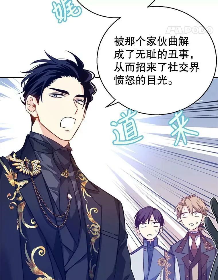 62.先王登场105