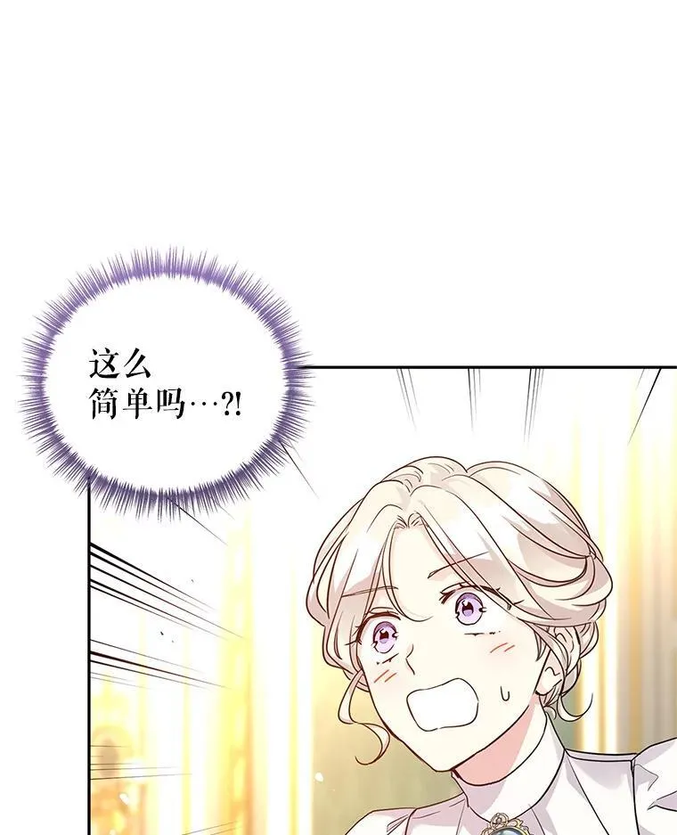 81.请堂姑帮忙40