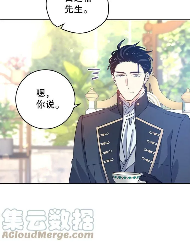 26.令人误会的话54