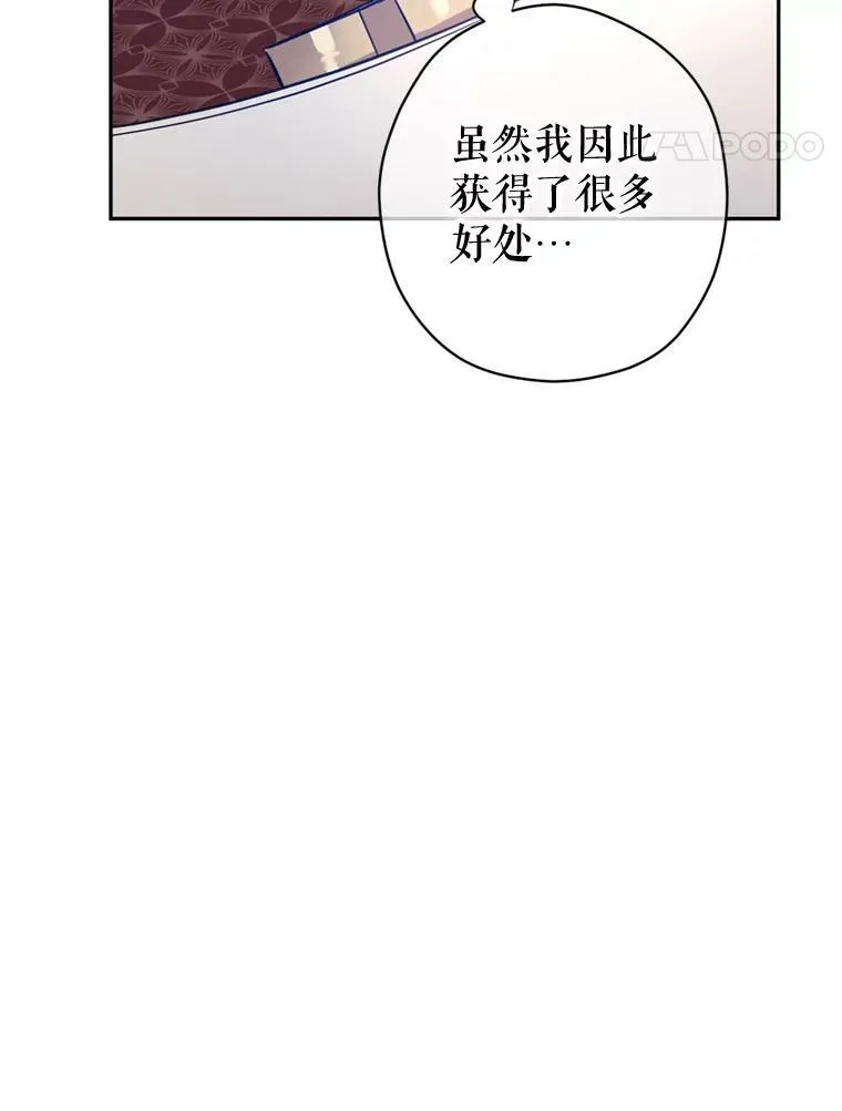 65.先王的执念27