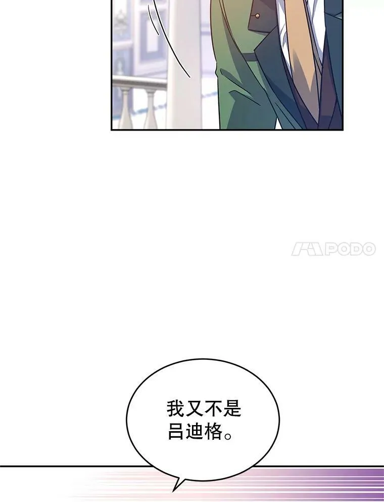 35.结婚提议19