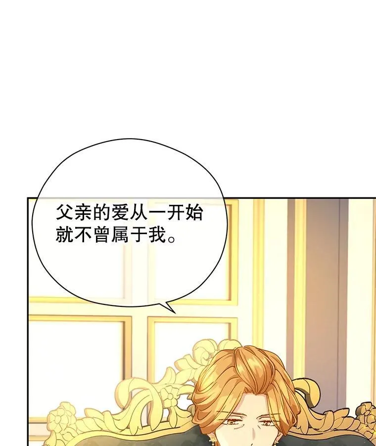 81.请堂姑帮忙74