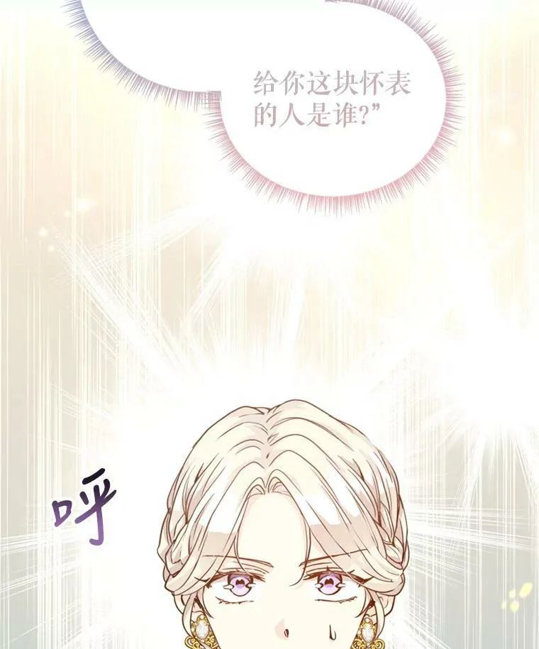 60.骗子102