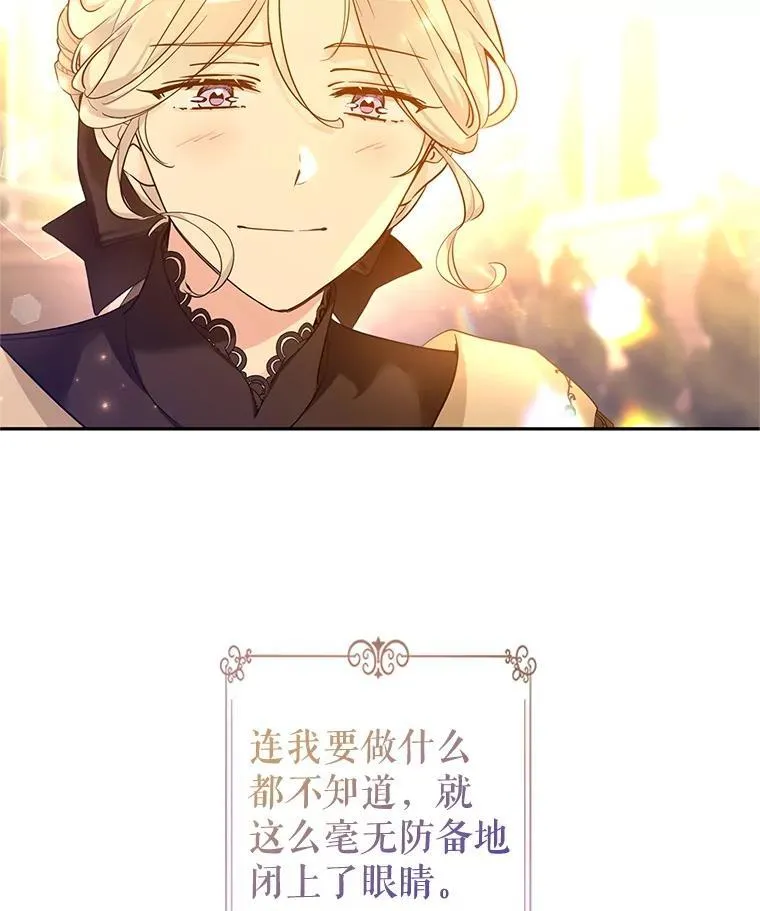 94.意外的惩罚8